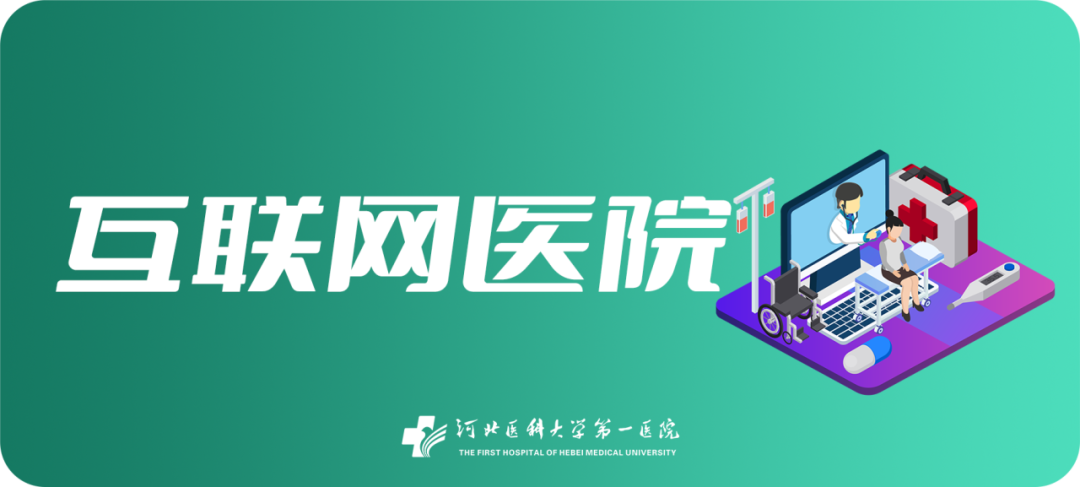 太行ct怎么样2025年河北省医学影像质控中心工作会议暨第四届“太行之影”河北省影像质控专题研讨会成功举办_https://www.jmylbn.com_新闻资讯_第59张