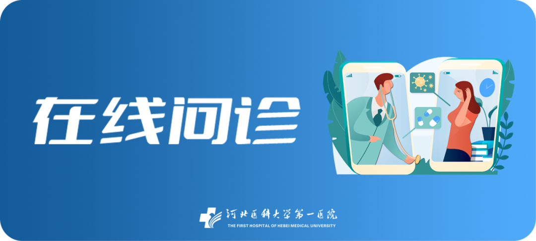 太行ct怎么样2025年河北省医学影像质控中心工作会议暨第四届“太行之影”河北省影像质控专题研讨会成功举办_https://www.jmylbn.com_新闻资讯_第54张