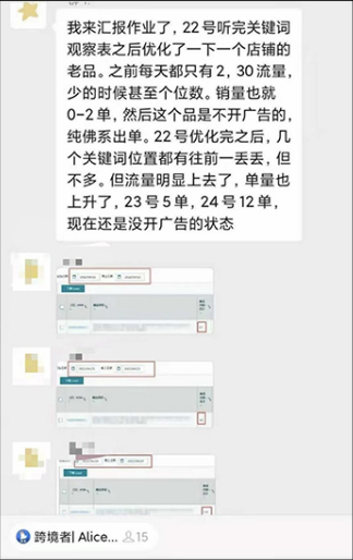 关键字六天内上主页！这才是或者说的Jalgaon课(图2)