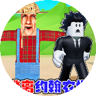 约瀚的农场小游戏