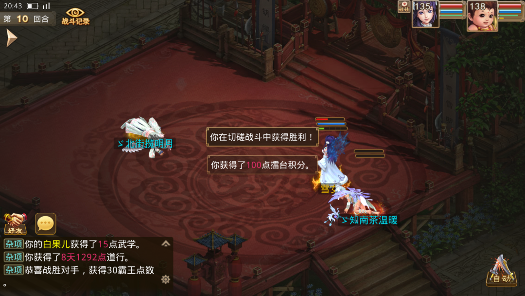 满天星电影在线观看完整免费_满级人类搞笑视频_满五