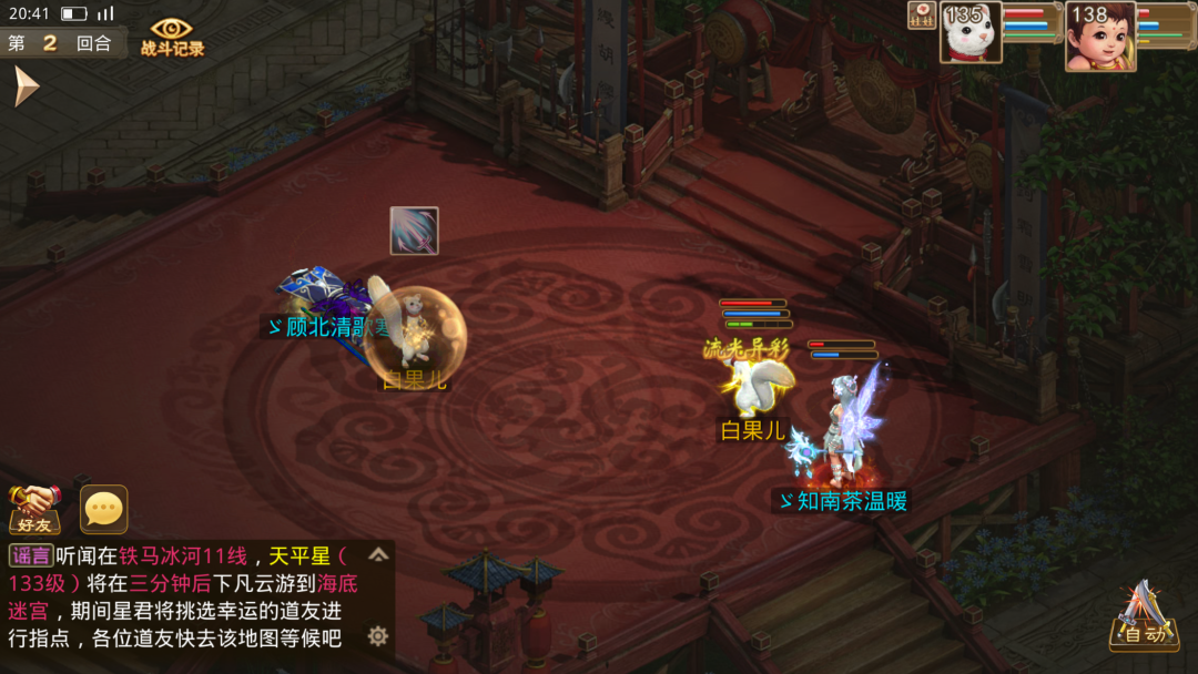 满天星电影在线观看完整免费_满五_满级人类搞笑视频