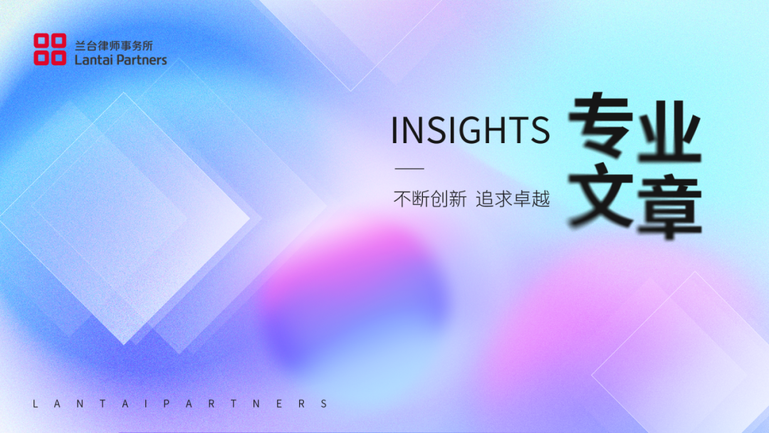兰台原创 | 职务犯罪辩护中审查犯罪嫌疑人供述的几条“关键线”