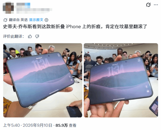 姗姗来迟iPhone Duo入选美国最佳发明 苹果CEO：对手早期廉价劣质 苹果慢但不跟风