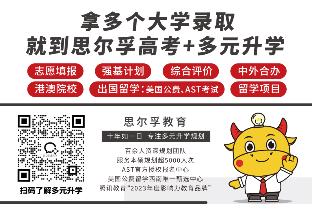 农业大学录取分数线最低的学校_2024年中国农业大学录取分数线及要求_农业大学要多少分数线