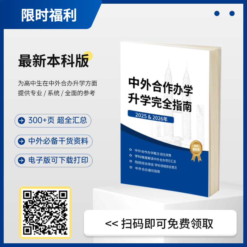 农业大学要多少分数线_农业大学录取分数线最低的学校_2024年中国农业大学录取分数线及要求