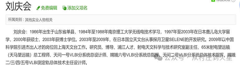 刘庆会  《高考1984》的几点说明
