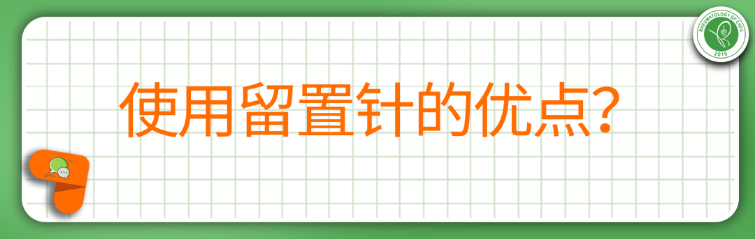 为什么输血不能用小针【护理天地】关于留置针的健康教育_https://www.jmylbn.com_新闻资讯_第3张