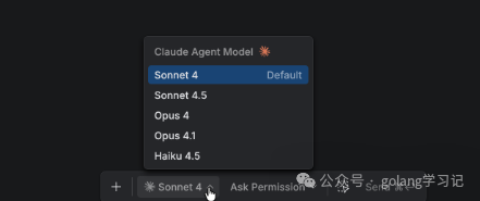 *（图 3：任务配置包含执行环境、AI 模型和权限模式）*