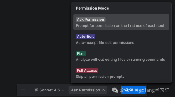 （图 4：通过 @ 菜单引用符号，或选中代码添加到任务）