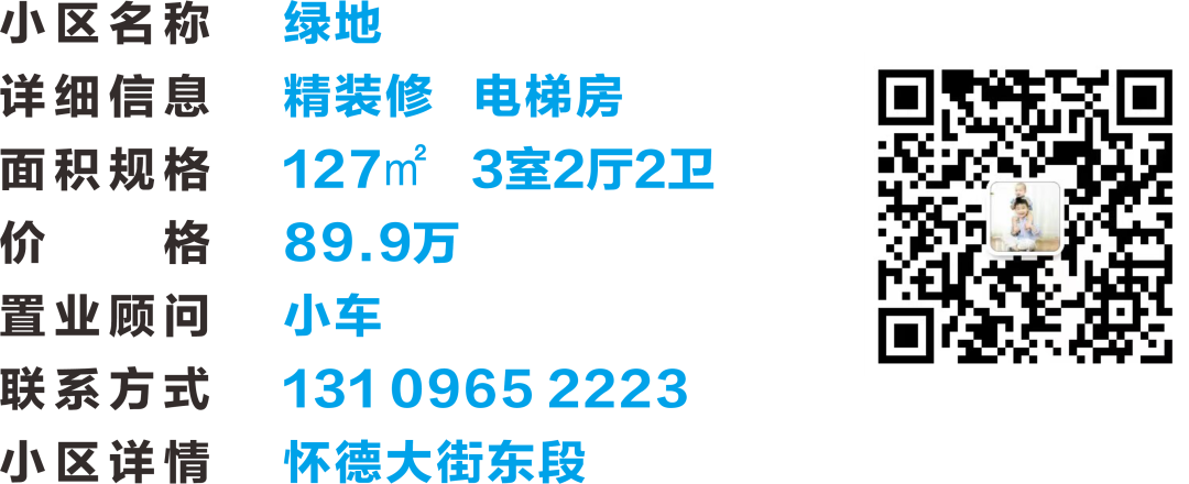 （第107期）富平最新房屋信息整合，需要賣、買、出租、租賃房子請點擊！