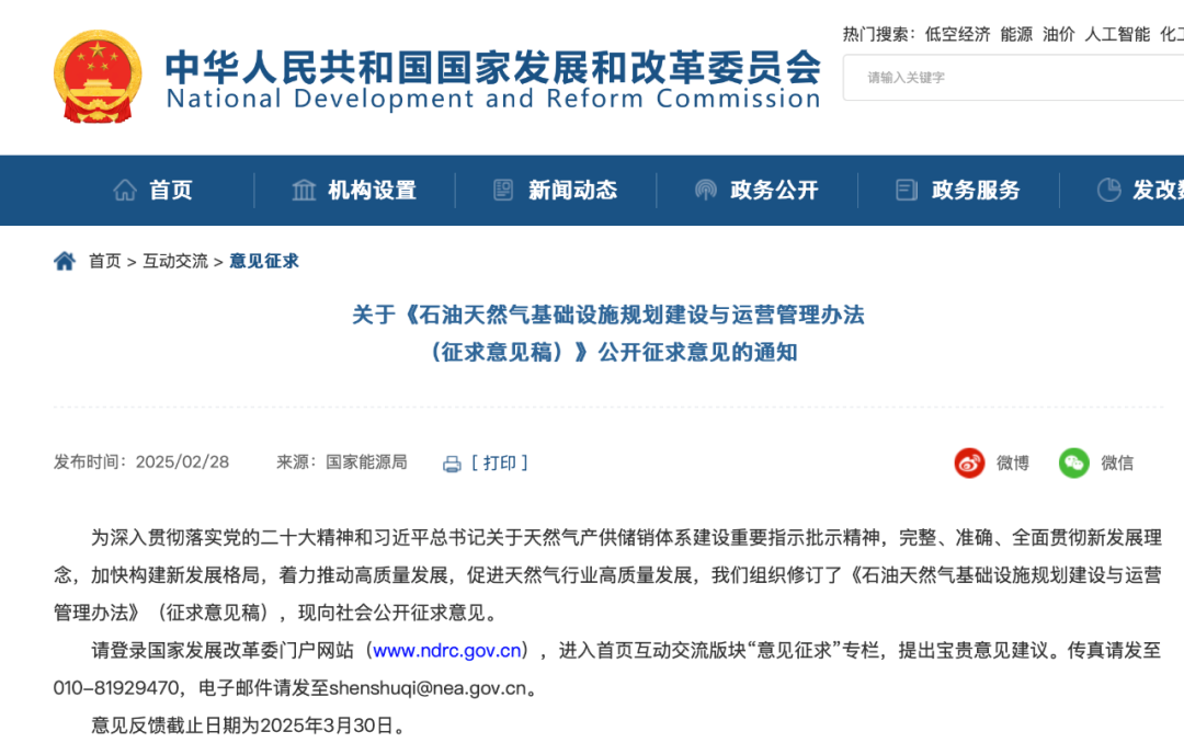 微信圖片_20250429142838