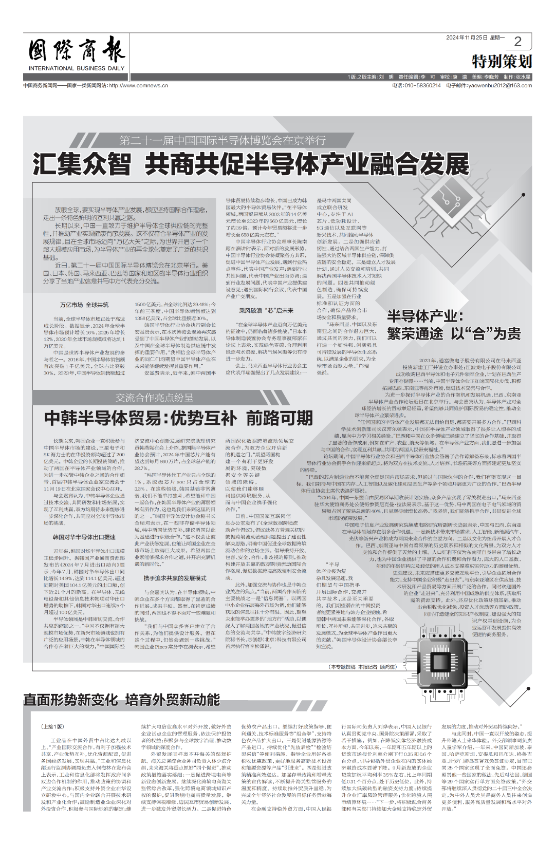 2e8117f8-37f3-44d3-8526-23faf33573b0_00.png