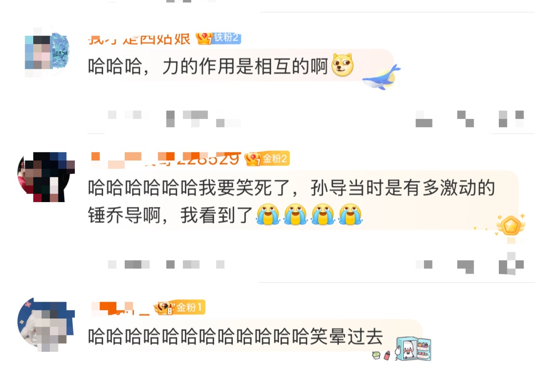 国羽很多教练带速效救心丸上场
