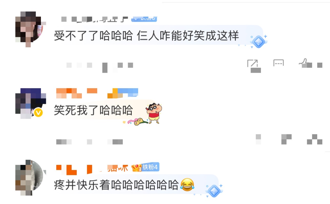 国羽很多教练带速效救心丸上场
