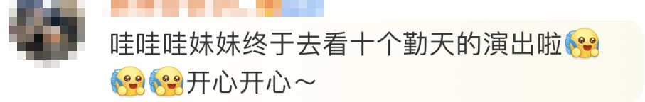 “阿条姐”黄雨婷晒照！网友：幸福了