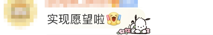 “阿条姐”黄雨婷晒照！网友：幸福了