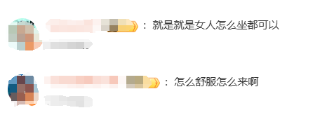 冲上热搜！知名女演员现场回怼（组图） - 4