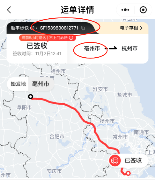 直播间里下单“和田玉”，11块里7块是大理石