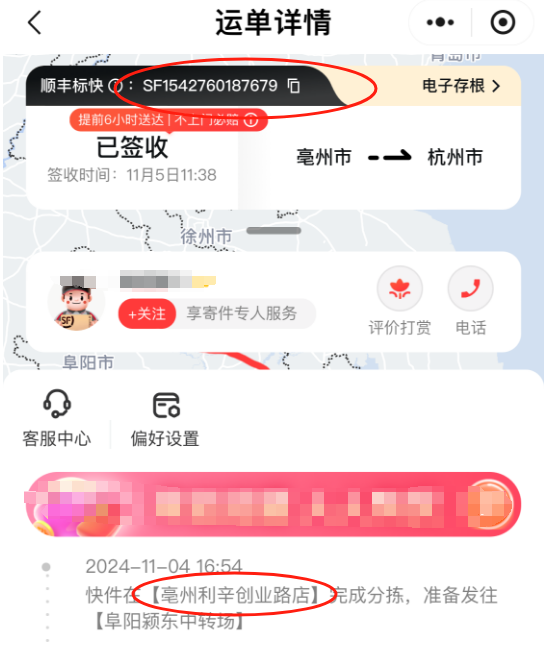 直播间里下单“和田玉”，11块里7块是大理石