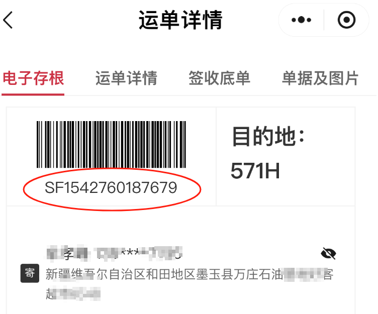 直播间里下单“和田玉”，11块里7块是大理石