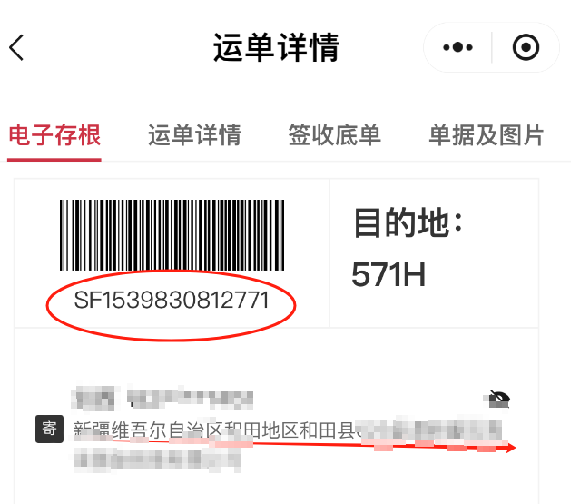 直播间里下单“和田玉”，11块里7块是大理石