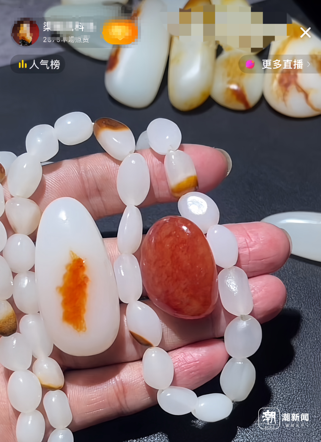 直播间里下单“和田玉”，11块里7块是大理石