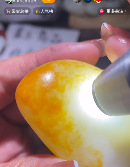 直播间里下单“和田玉”，11块里7块是大理石