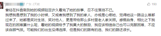 【情感】火遍全网的“卖菜西施”：父母智力残疾，她却把苦日子过成花，被人民日报点赞（组图） - 3