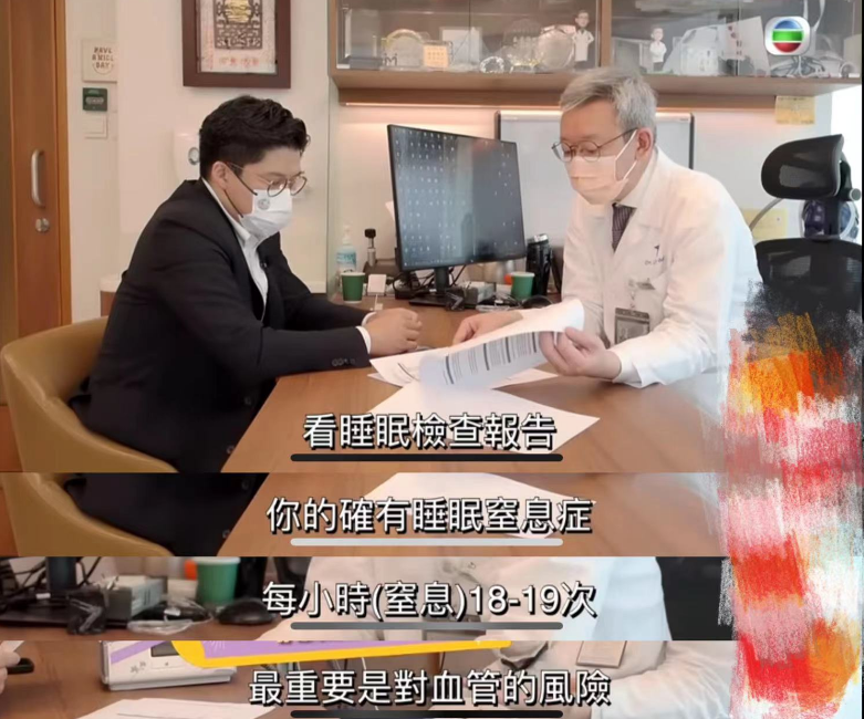 为什么要购买呼吸机奥运冠军自曝患病：才40岁，就要终身佩戴呼吸机！_https://www.jmylbn.com_新闻资讯_第5张