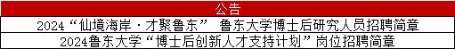 魯東大學排名_魯東大學排名_魯東大學高校排名