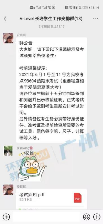 alevel培训机构哪家好_儿童编程哪家培训机构好_考事业编制哪家培训机构好