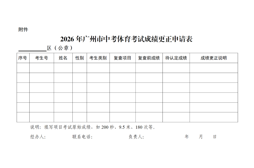 微信图片_2026-05-21_142727_751.png