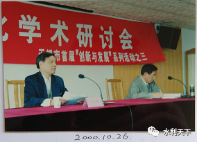 朱喜：治理平原河网水污染净化河水提升水质