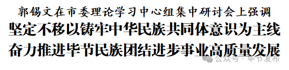 ""