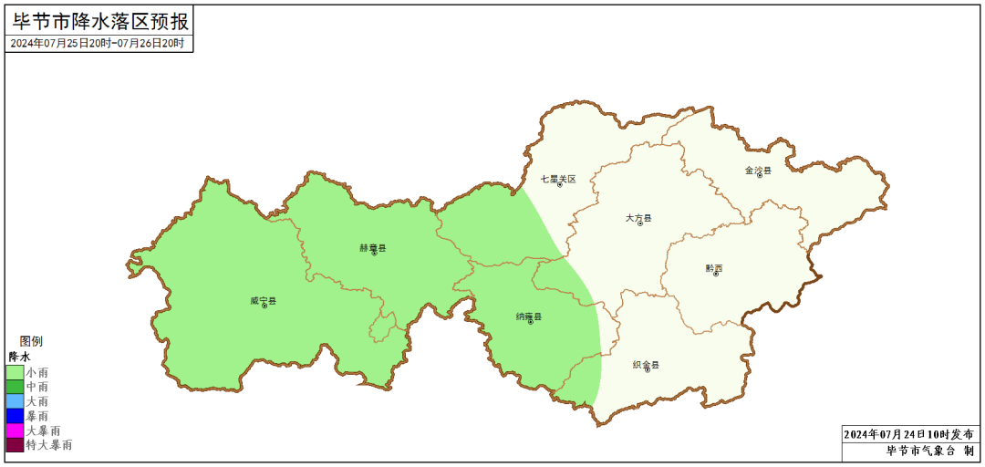 2024年07月26日 毕节天气