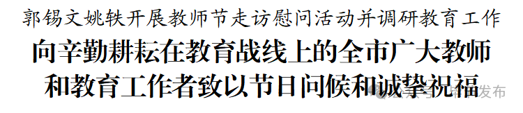 ""