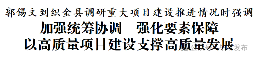 ""