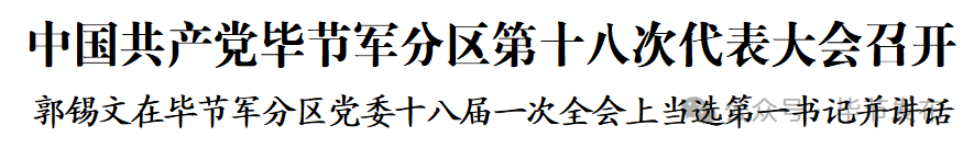 ""