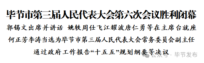 ""
