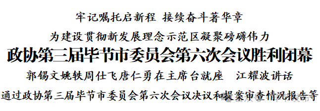 ""