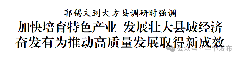 ""