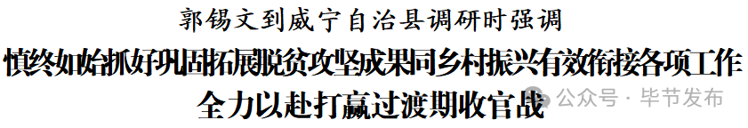""
