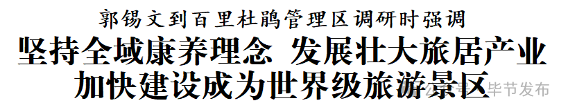 ""