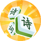 诗词闯关王
