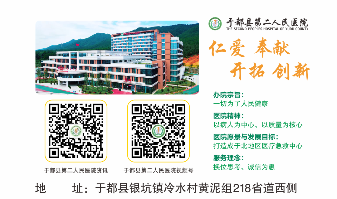 怎么购买除颤仪【公告】于都县第二人民医院除颤仪等一批设备询价采购公告_https://www.jmylbn.com_新闻资讯_第6张