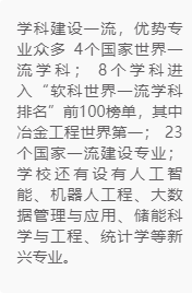 北京信息科技大学分数线_北京信息科技大学的录取分数线_北京信息科技大学录取分数线