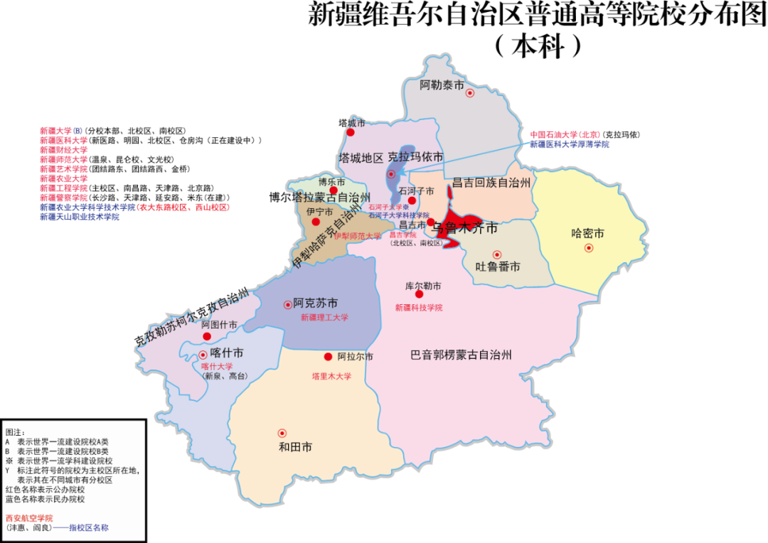 石河子大學2020年錄取分數(shù)線_2020美術本科達線分數(shù)廣東_石河子大學2021錄取線