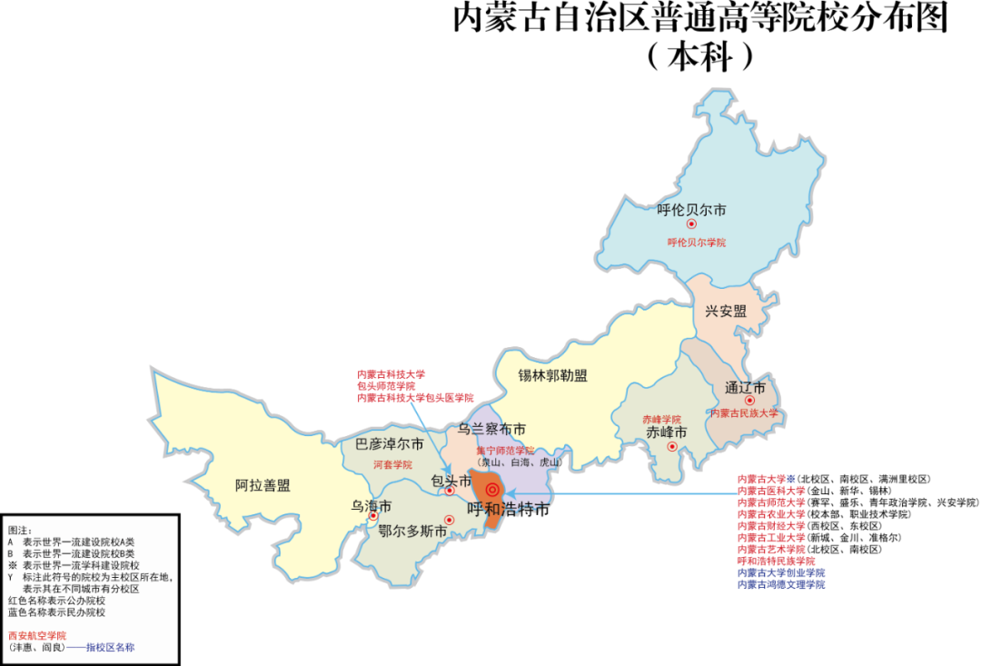 2021内蒙古师范分数线_师范类院校内蒙古录取分数线_2023年内蒙古师范大学招生网录取分数线