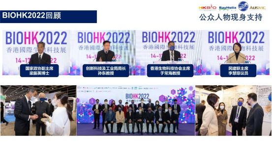科技生物是什么_全球生物科技_全球10大生物科技巨头